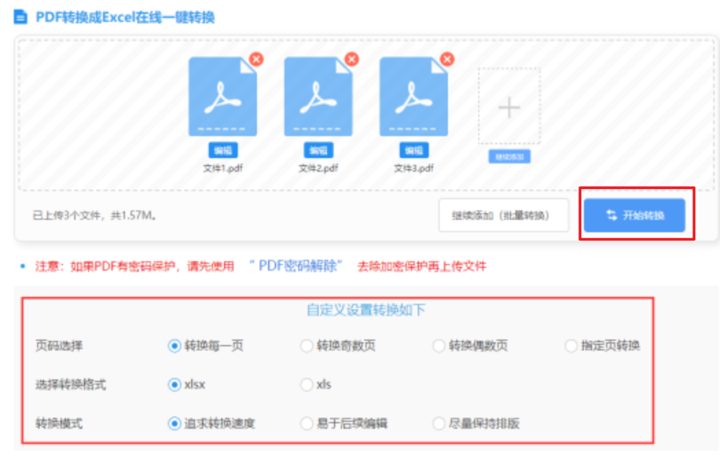 hg皇冠老牌官网地址官网入口鸿蒙使用讲解 - 开始转换
