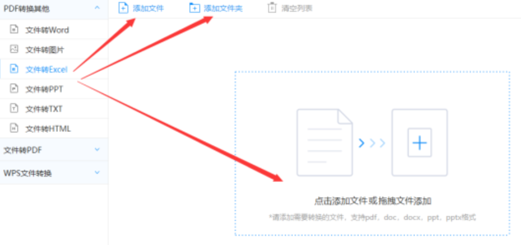hg皇冠老牌官网地址官网入口鸿蒙使用讲解 - 选择文件格式